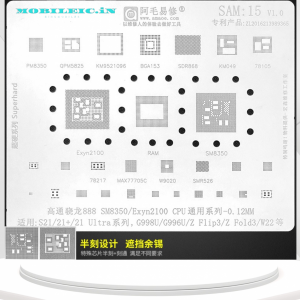 AMAOE SAM 15 Stencil SM8350 EXYN2100