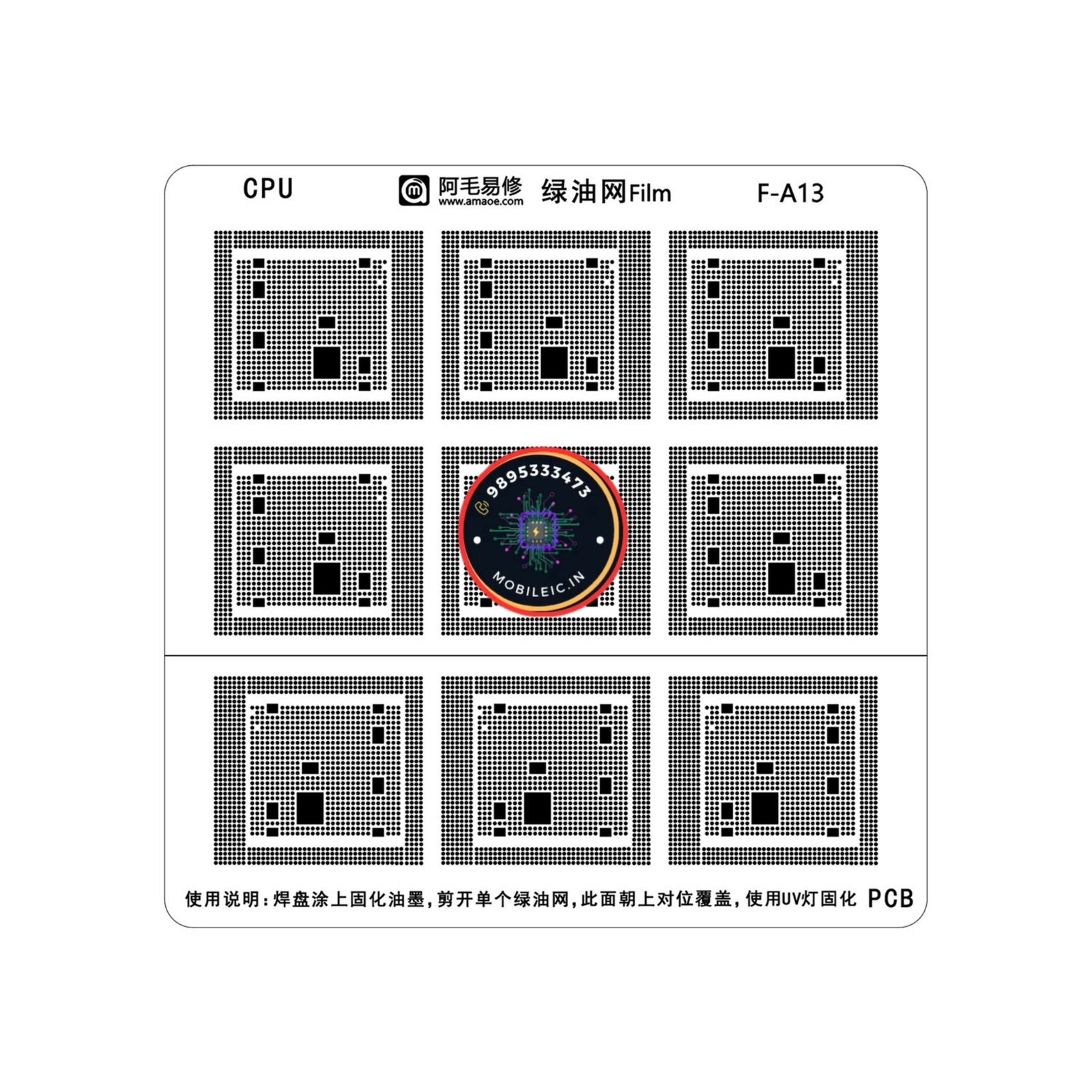 A13 CPU F-A13 CPU UV STENCIL GREEN OIL UV STENCIL FILM - mobilestencil