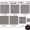 UV Universal Stencil | GREEN OIL UV REBALLING NETWORK FILM