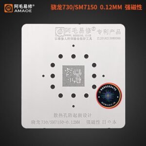 SM7150 BGA STENCIL FOR SNAPDRAGON 730 CPU STENCIL