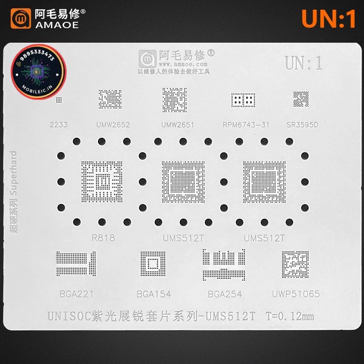 AMAOE UN1 BGA STENCIL FOR UMS512 UMS512T UMW2652 UMW2651 SR3595D UMP510G5 UMP510G UMP510 STENCIL