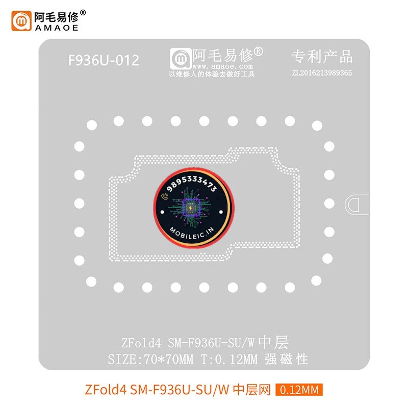 F936U ZFOLD4 SM-F936U STENCIL F936SU LAYER STENCIL SAM