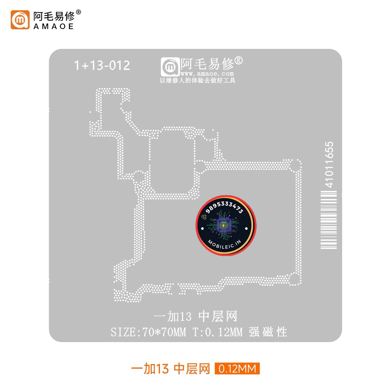 1+13-012 Stencil for OnePlus 13 Mid-Layer STENCIL - mobilestencil