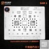 SAM1 EXYNOS 8895 MSM8998 CPU STENCIL S8 S8+ SAM