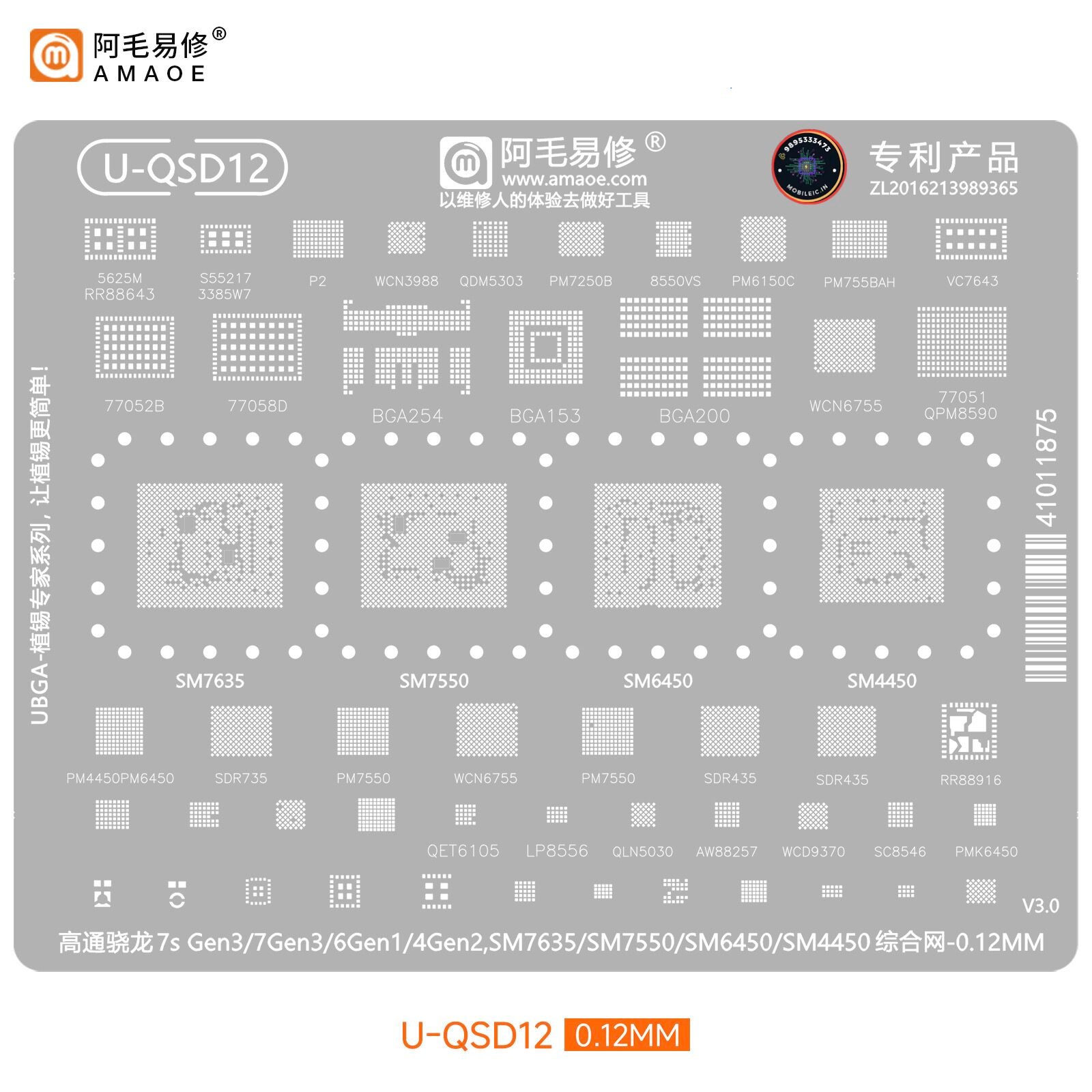 QSD12 SM7550 STENCIL SM7635 SM6450 SM4450 CPU STENCIL