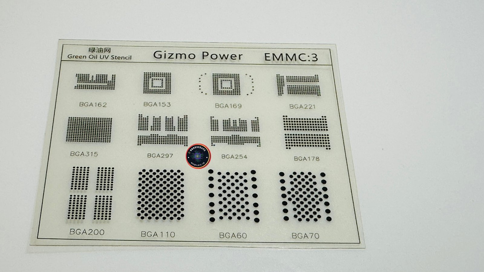 EMMC UV STENCIL GREEN OIL UV STENCIL FILM EMMC 3