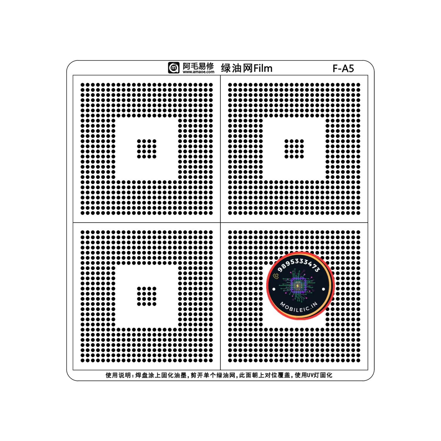 F-A5 TMS320DRA342AZDK_Flim Green Oil Film uv stencil