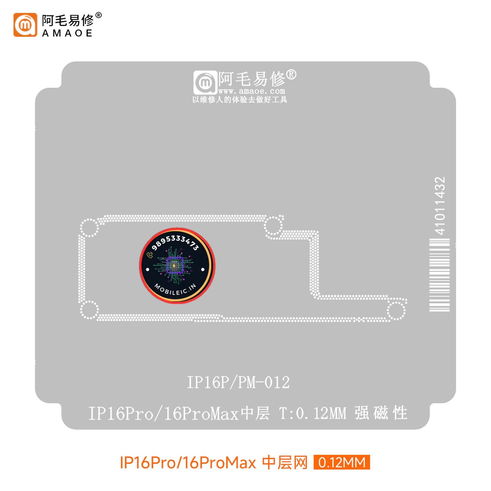 AMAOE IP16P/PM-012 Reballing Stencil for iPhone 16 Pro/Pro Max