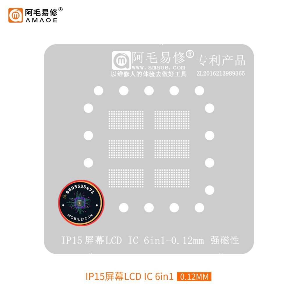 AMAOE 6-in-1 Reballing Stencil for iPhone 15 LCD ICs