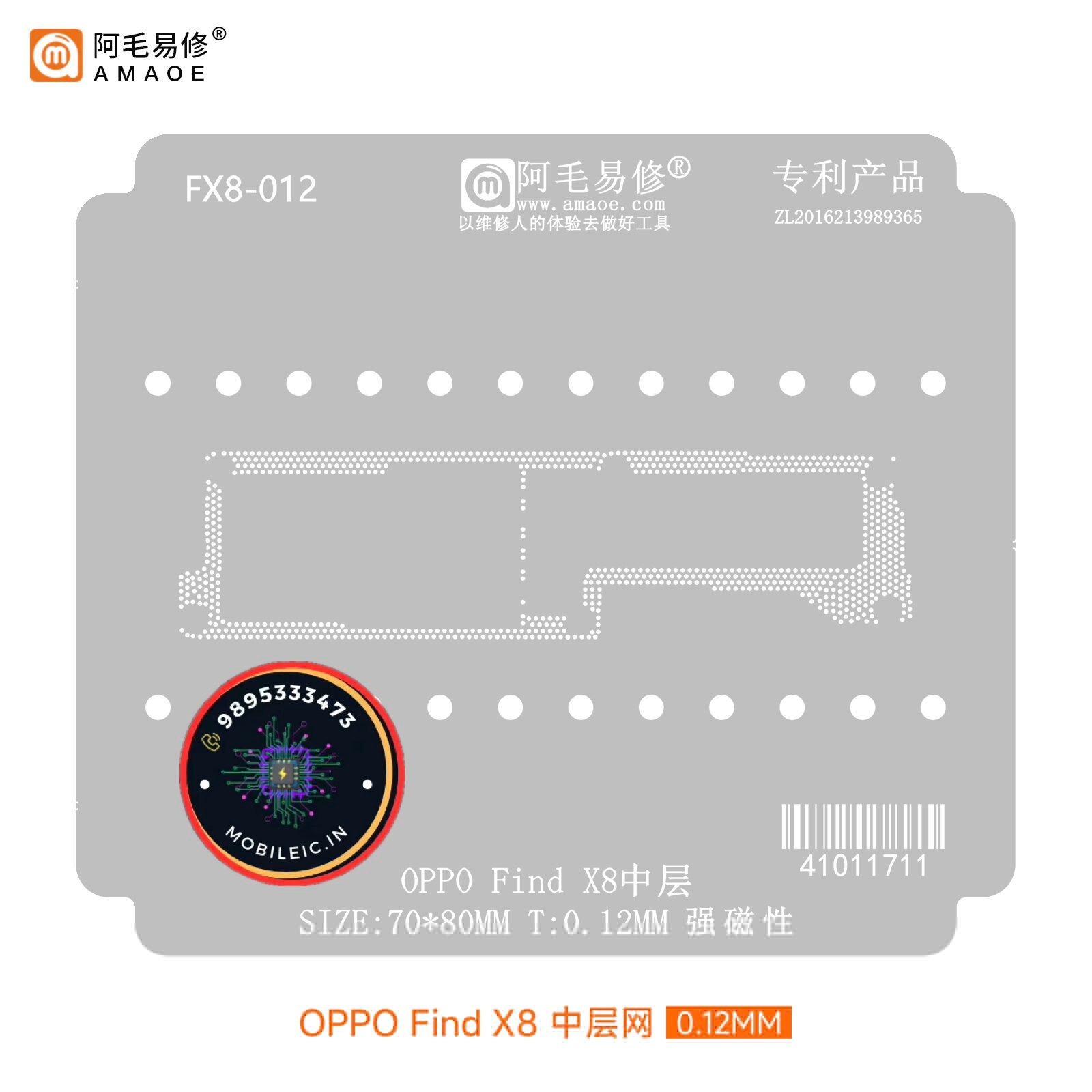 AMAOE FX8-012 Reballing Stencil for OPPO Find X8