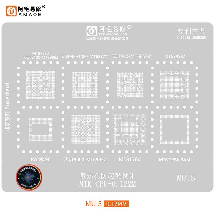 AMAOE MU5 Universal Reballing Stencil for MediaTek CPUs