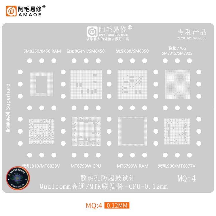 AMAOE MQ4 STENCIL CPU SM8450 SM8350 SM7325 Reballing Stencil