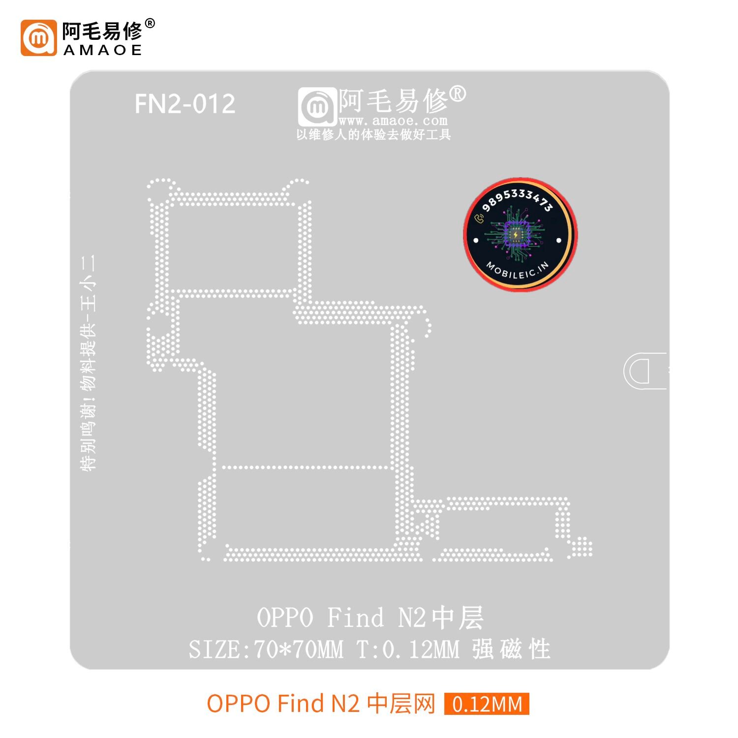 AMAOE FN2-012 Reballing Stencil for OPPO Find N2