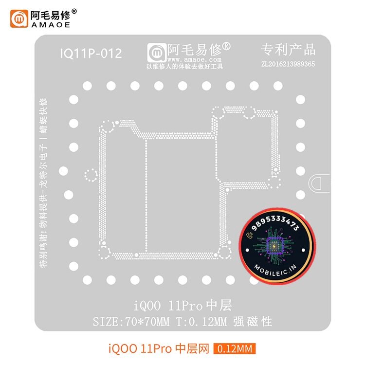 AMAOE IQ11P-012 Reballing Stencil for iQOO 11 Pro