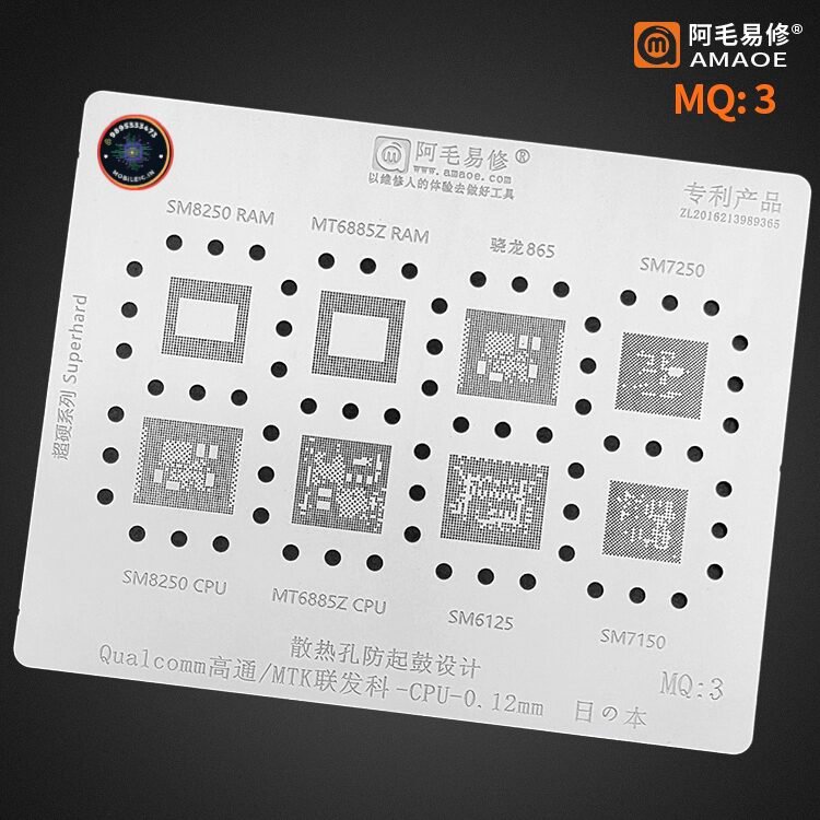AMAOE MQ3 STENCIL SM7250 SM8250 SM7150 CPU Reballing Stencil
