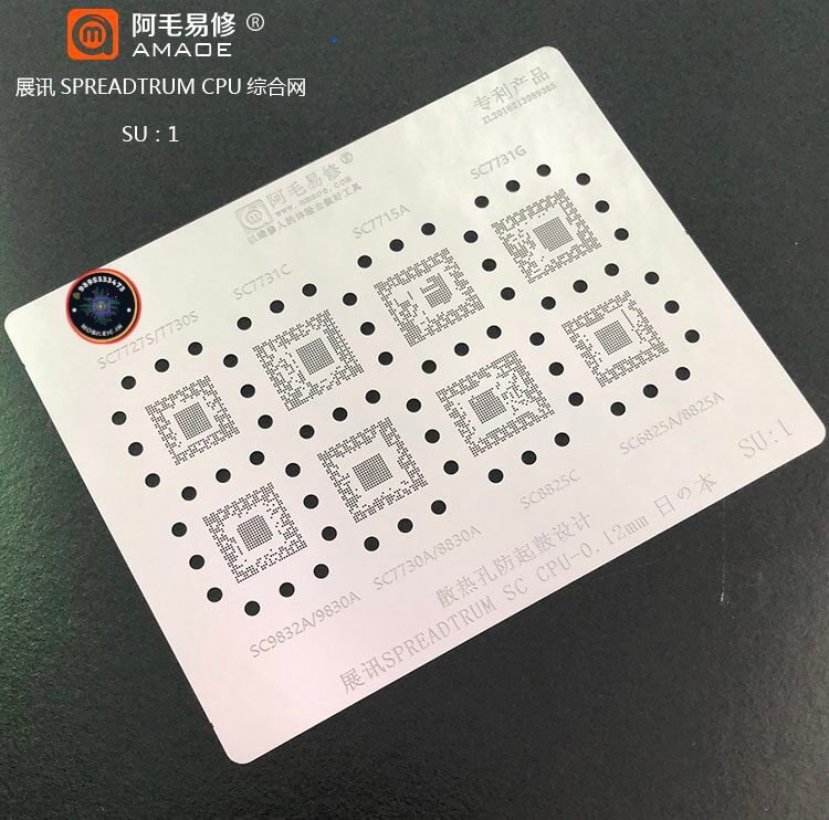 AMAOE SU1 Universal Reballing Stencil for Spreadtrum/Unisoc CPUs