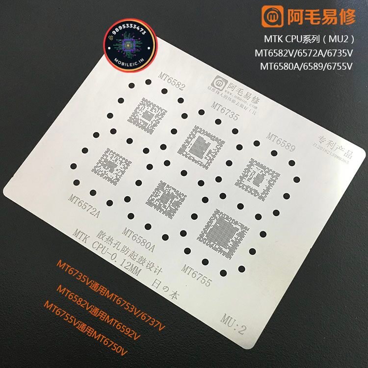 AMAOE MU2 Stencil MTK CPU MT6582 MT6735 MT6589 CPU STENCIL