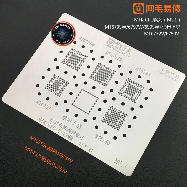 AMAOE MU1 Stencil MTK CPU MT6750 MT6795 MT6595 MT6797 CPU STENCIL