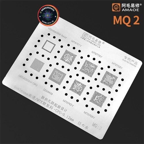 AMAOE MQ2 BGA Reballing Stencil (0.12mm) – Qualcomm/MTK CPU & IC