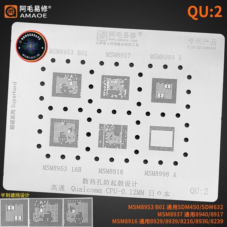 AMAOE QU2 Stencil Qualcomm CPU MSM8998 MSM8953 MSM8916