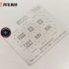 AMAOE EMMC 1 / EMCP BGA Reballing Stencil (0.15mm) - Professional Flash Memory Rework