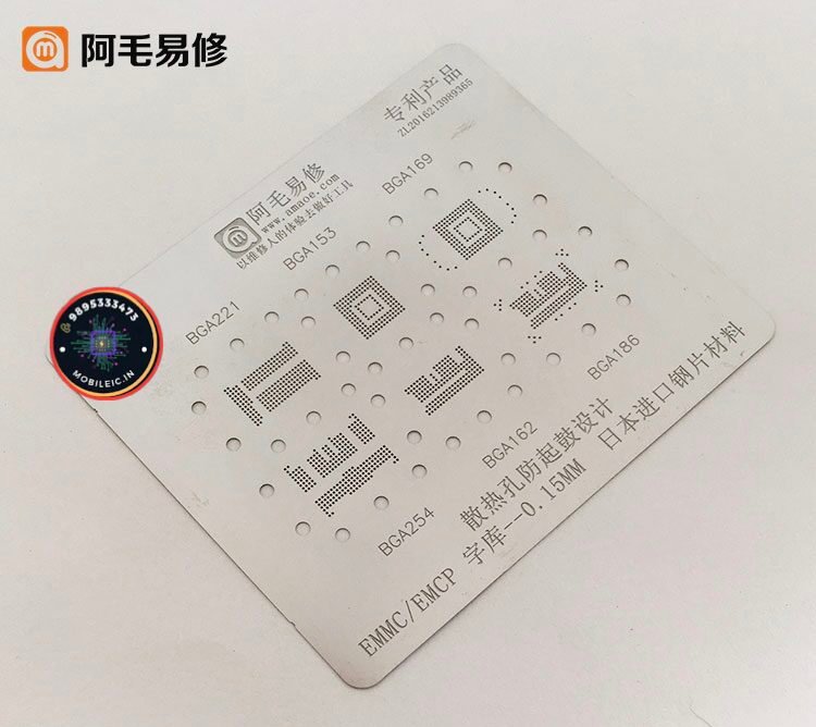AMAOE EMMC 1 / EMCP BGA Reballing Stencil (0.15mm) – Professional Flash Memory Rework