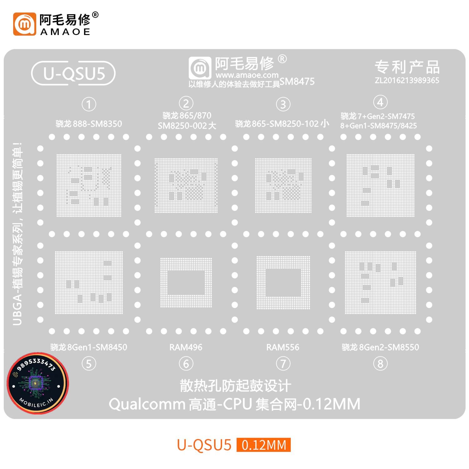 AMAOE Stencil U-QSU5 Qualcomm SM8350 SM8350 SM8550 SM8450 STENCIL