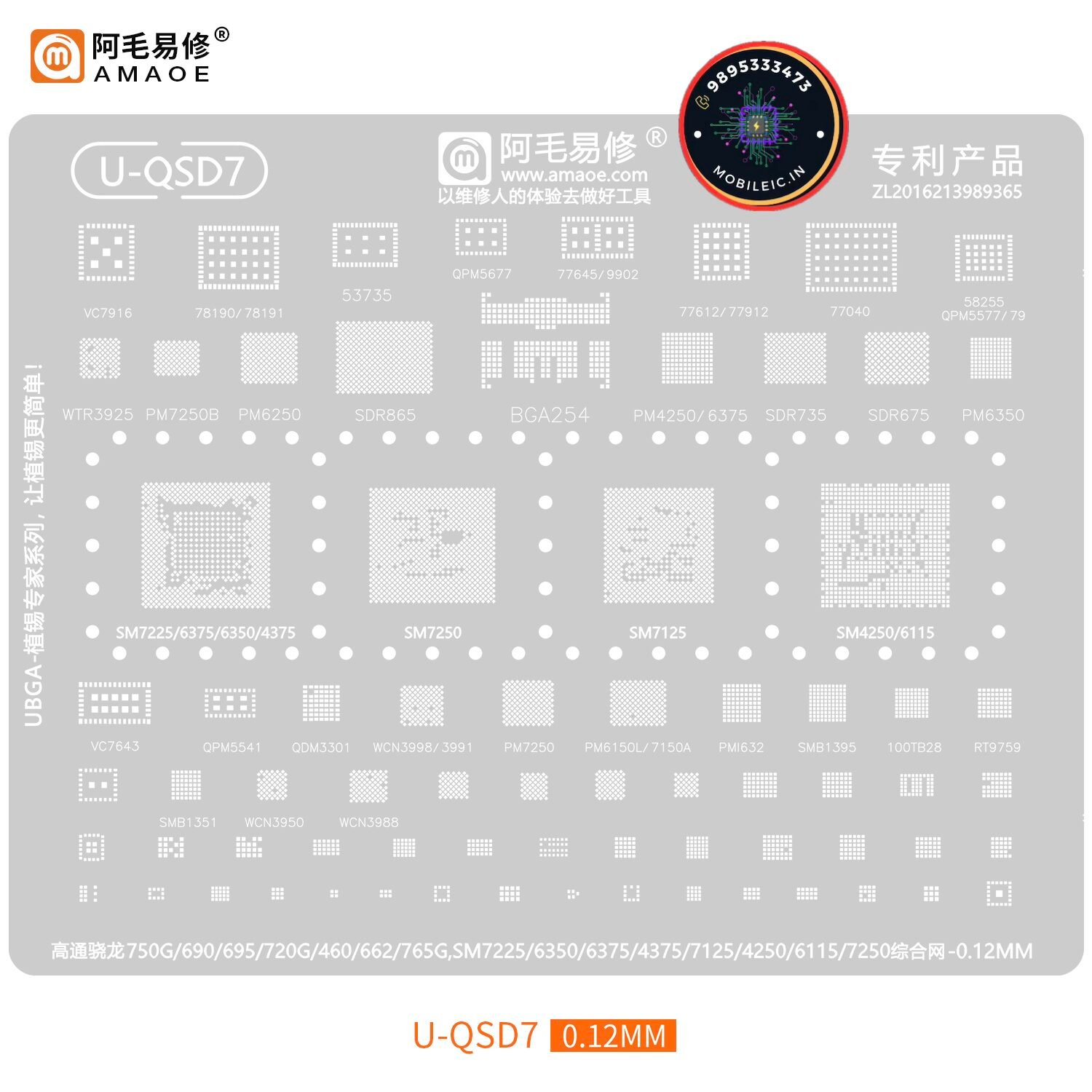 AMAOE U-QSD7: Mid-Range Snapdragon Master Stencil