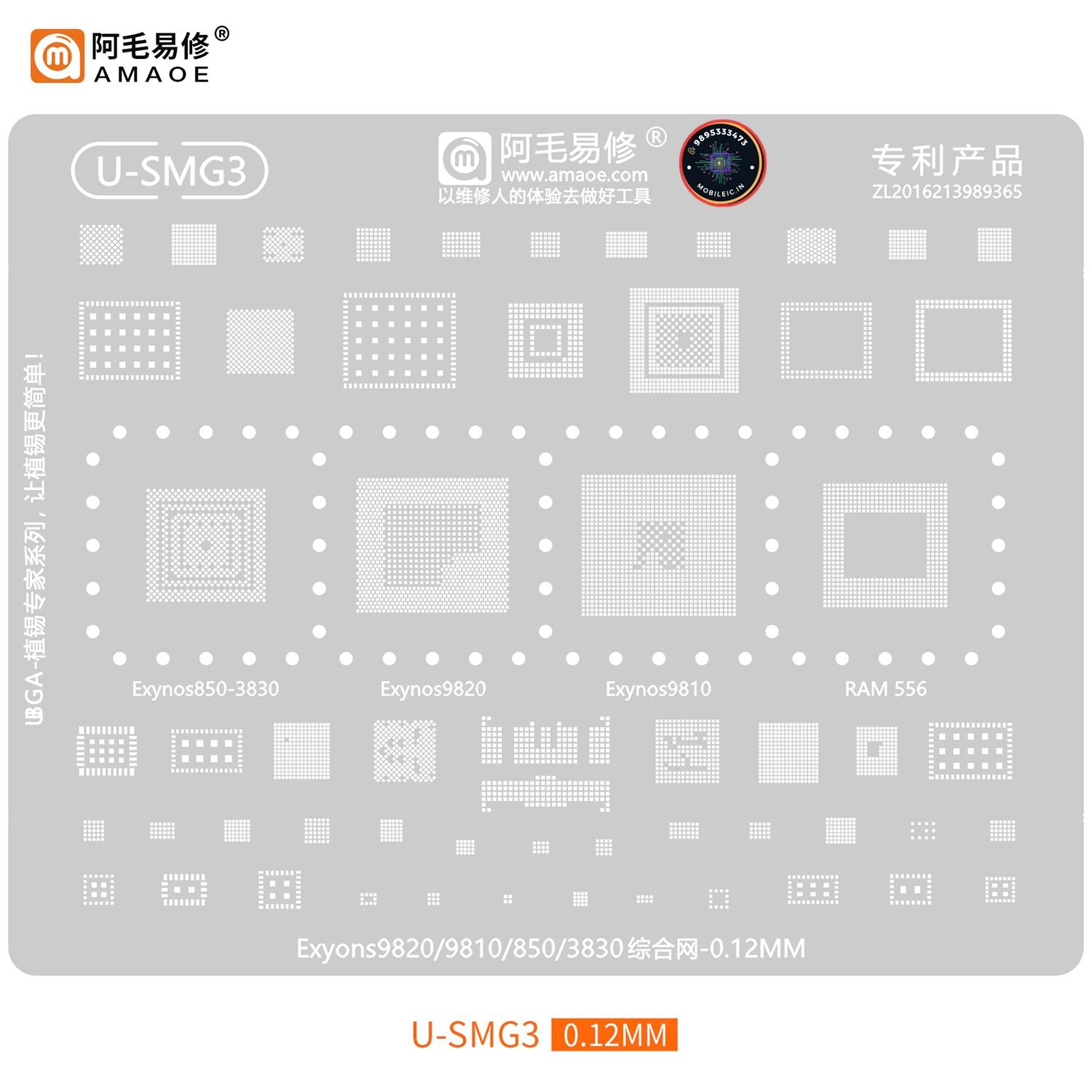 AMAOE U-SMG3 Stencil: Samsung Exynos High-End & Mid-Range Expert