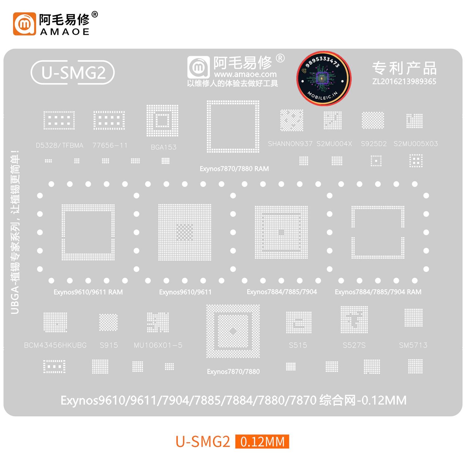 AMAOE U-SMG2 Stencil: Samsung Exynos 9610 7885 7904 9611 CPU STENCIL