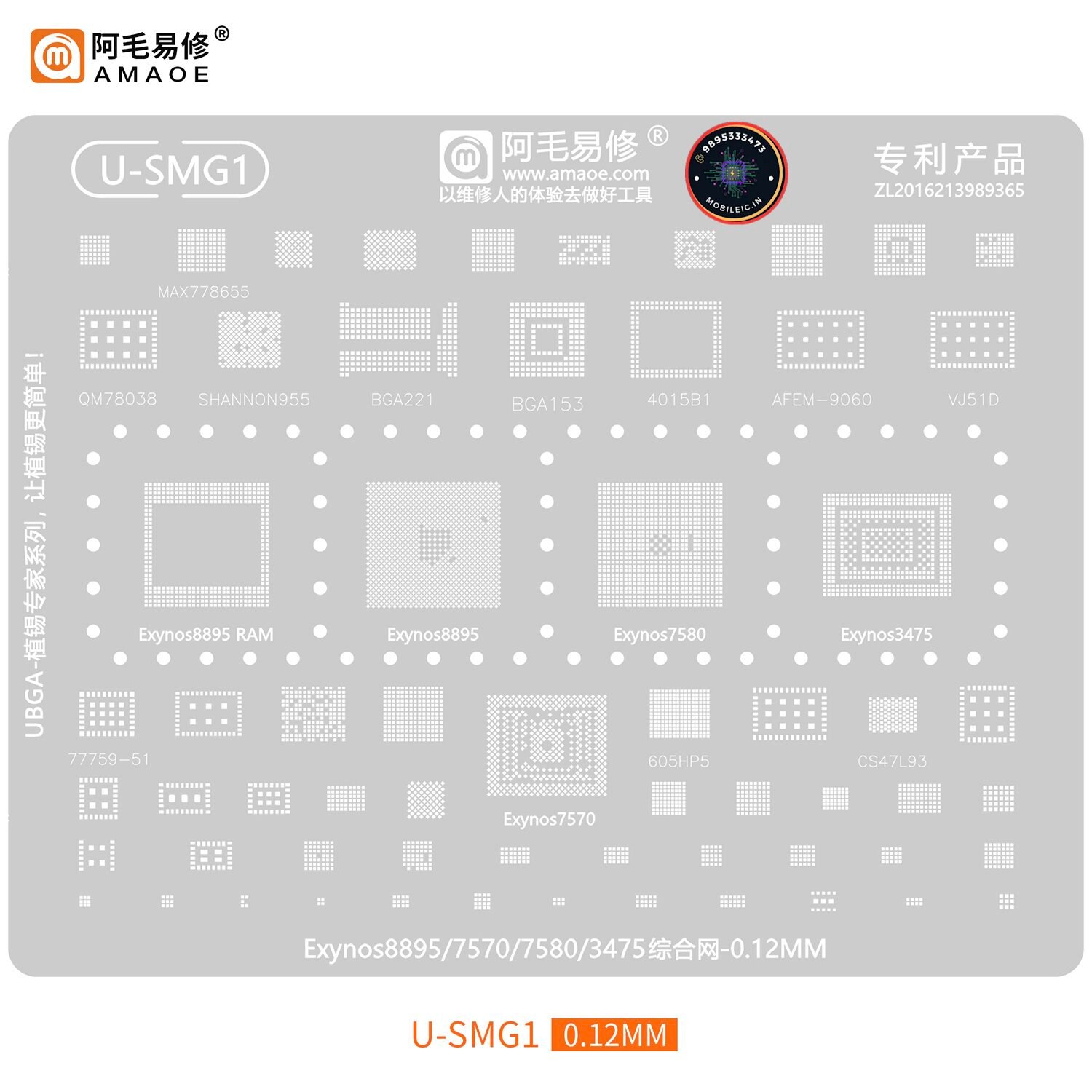 AMAOE U-SMG1 Stencil: Exynos 8895 7580 3475 7570 CPU STENCIL