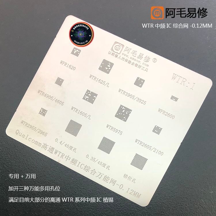 AMAOE Stencil Qualcomm WTR1 – RF Transceiver (IF IC) WTR2965 STENCIL