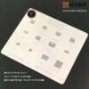 AMAOE Stencil Broadcom WIFI IC BCM1