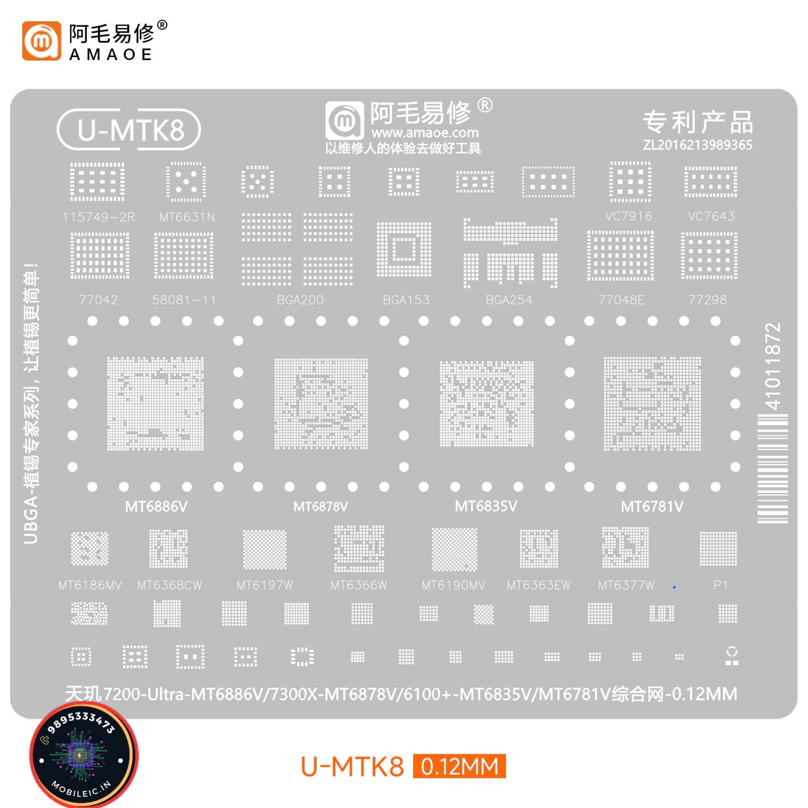 AMAOE U-MTK8 Stencil MT 6886 6878 6835 6781 STENCIL