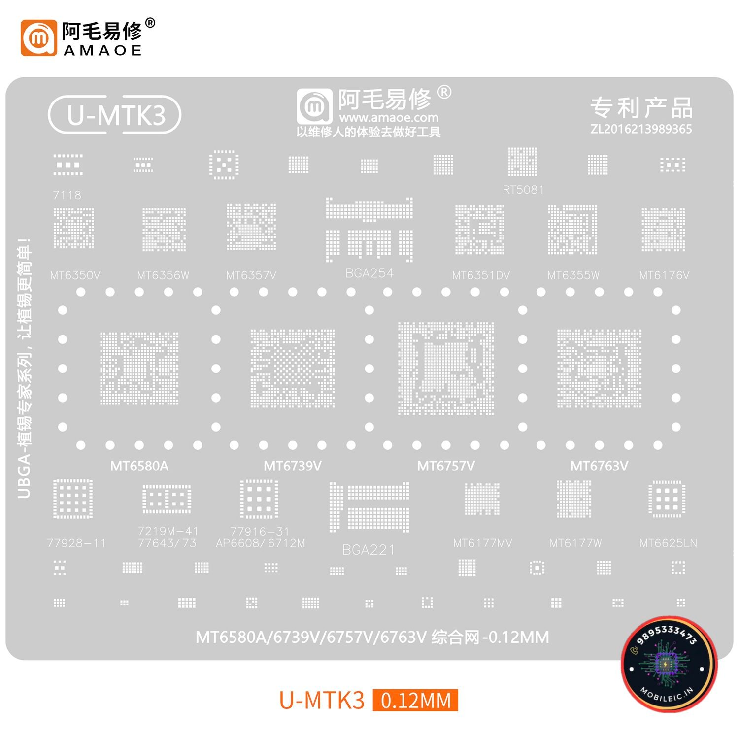 AMAOE U-MTK3 Stencil: Budget & Older Mid-Range MediaTek CPU Expert