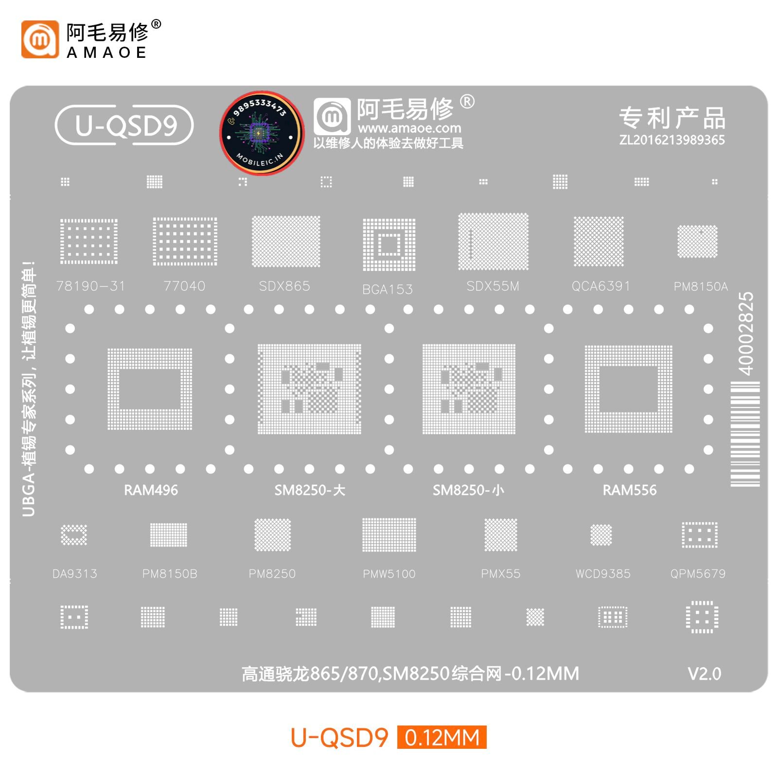 AMAOE U-QSD9 Stencil SM 8250 SM8250 (Qualcomm Snapdragon 865/870 Flagship Collection)