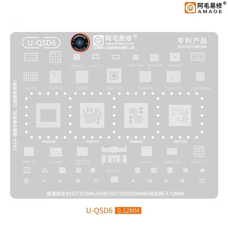 AMAOE U-QSD6 Stencil SM8150 SDM845 SM7150 (Qualcomm Snapdragon 855/845/730 Collection)