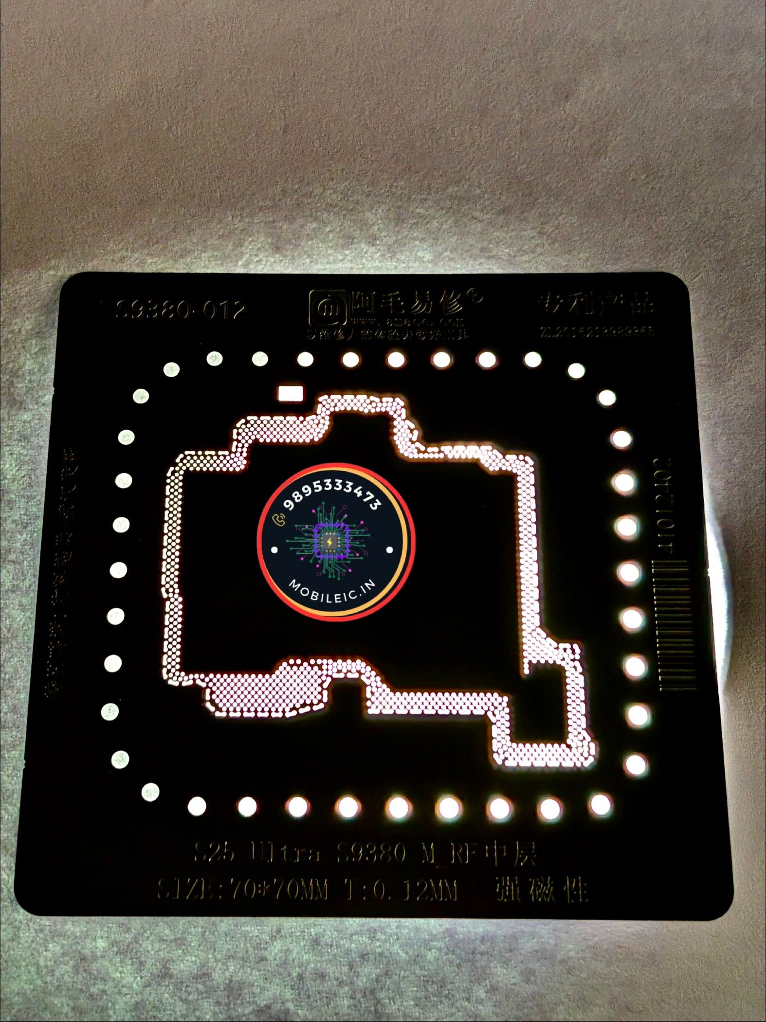 AMAOE MIDDLE LAYER BGA REBALLING STENCIL FOR SAMSUNG S25 ULTRA AMAOE MIDDLE LAYER BGA REBALLING STENCIL FOR SAMSUNG S25 ULTRA